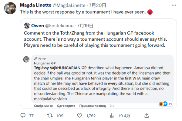 了这样的球 了这样的球